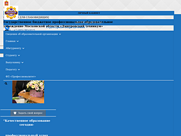 dmitrovt.ru
