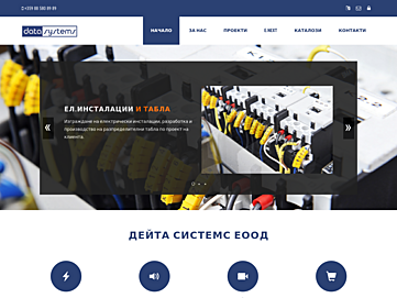 dsys-bg.com