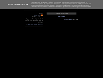 elmo7taref.blogspot.com