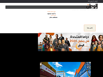 elwatannews.com