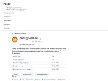 energykids.ru