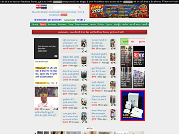 fastnewsindia.co