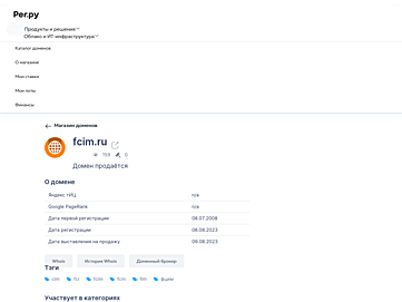 fcim.ru