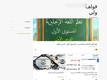 folfoly.com