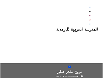 geek4arab.com