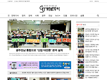 gjmnews.com