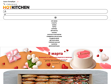 hotkitchen-delivery.ru