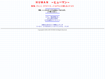 human5.com