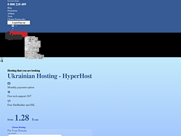 hyperhost.ua