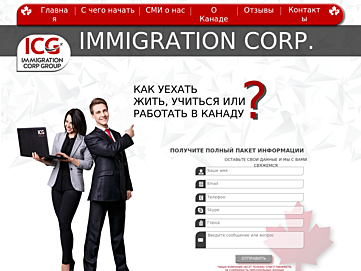 icgworld.ca