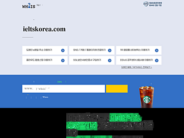 ieltskorea.com