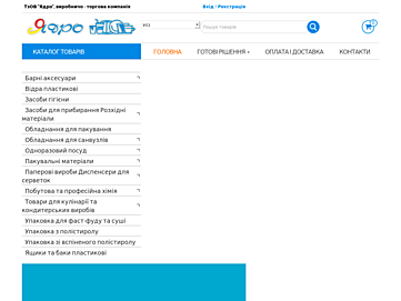 jadro.com.ua