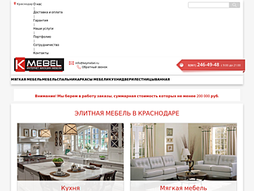 keymebel.ru