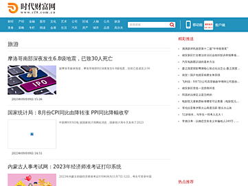 lc.cf8.com.cn