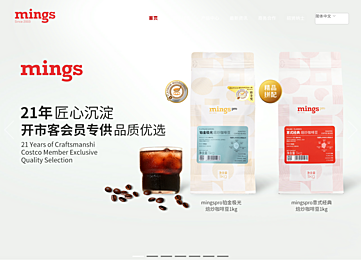 mings.com