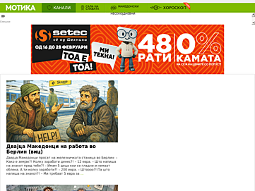 motika.com.mk