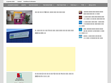 najmjob.com
