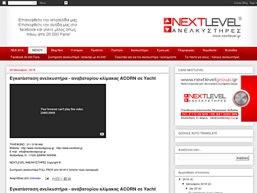 nextlevelgreece.blogspot.gr