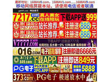 pp645.com