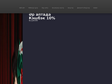 prostotak.net