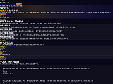 shaobaowang.cn