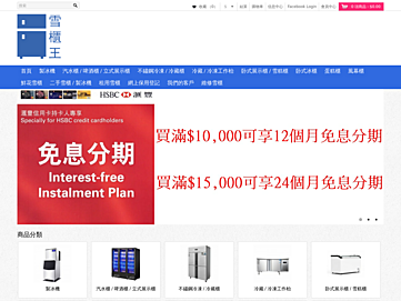 skyview-hk.com