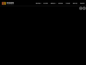 soundrise.com.tw