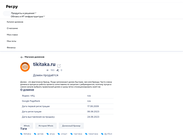 tikitaka.ru