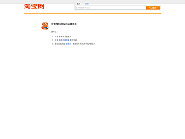 toon.taobao.com