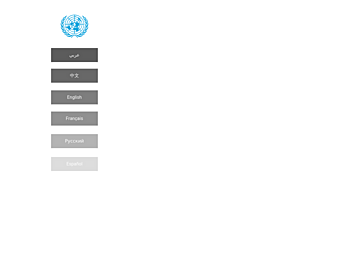 un.org