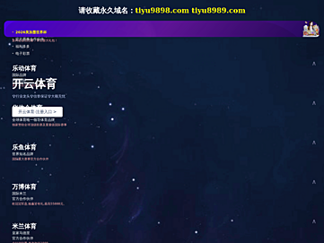 usdsurveys.com