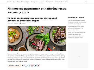 velizarv.com