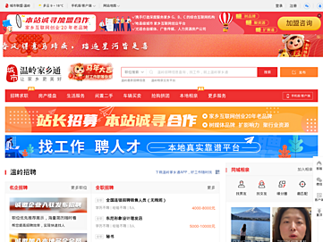 wl.ccoo.cn