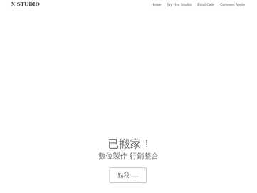xstudiotw.net