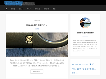 yanben.net