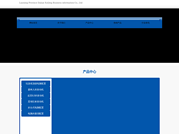 yijiasong.com