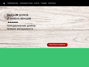 zamena-ventsov-doma.ru