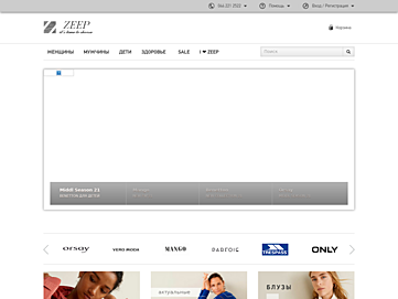 zeep.com.ua