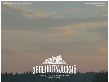zel-kp.ru
