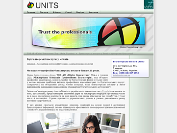 accounting-ukraine.kiev.ua
