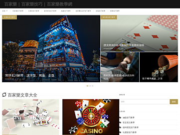 bac88.net