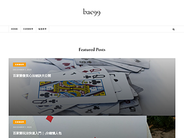 bac99.net