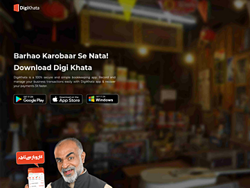 digikhata.pk