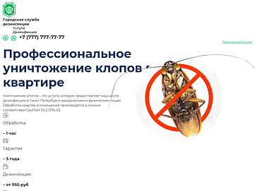 one-ses.ru