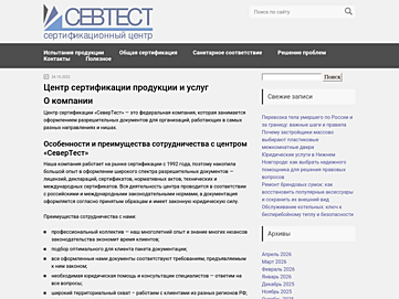 repostplus.ru