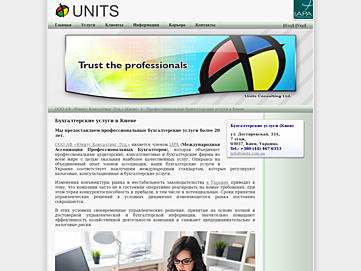 units.com.ua