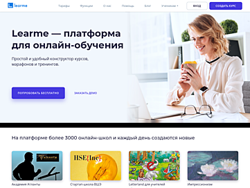Screenshot of accelerator.edmarket.ru