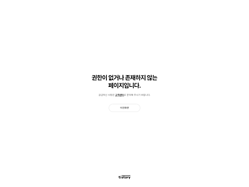 Screenshot of beautyyoona.tistory.com