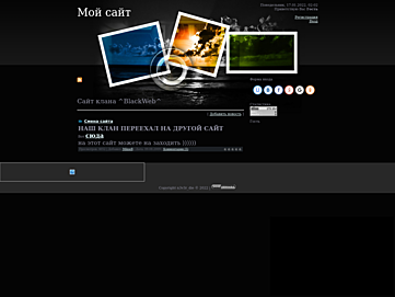 Screenshot of blackweb.clan.su