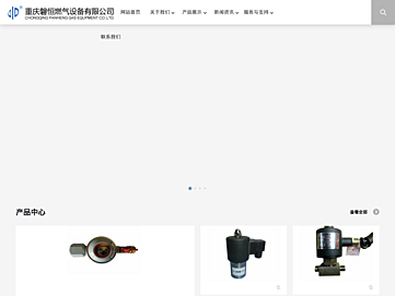 Screenshot of bradhowephotography.com